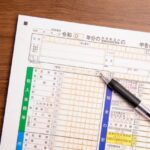 【建設業許可】決算変更届の提出をしていますか？